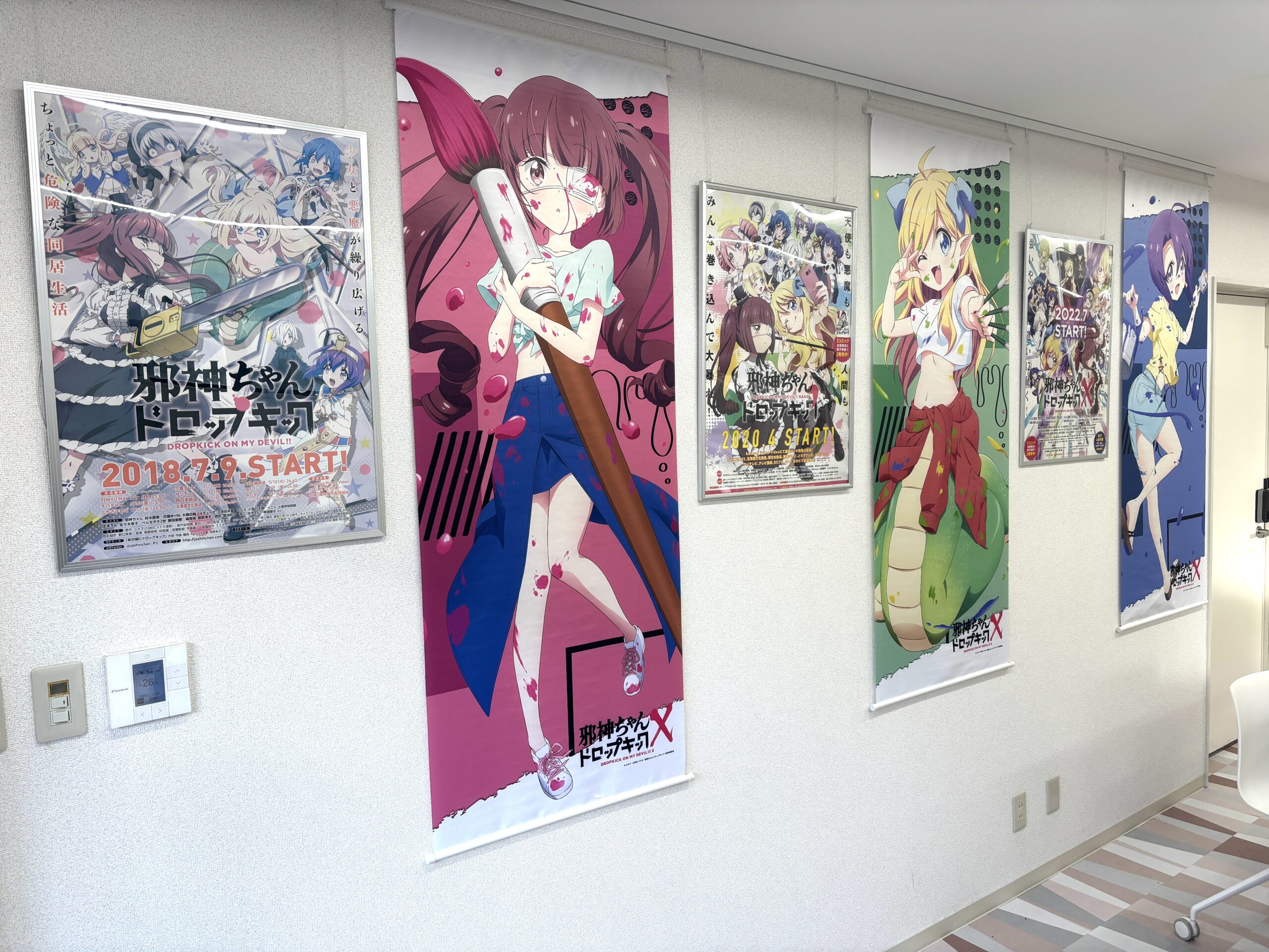 ノーマッドラボ キョンキョン ランラン パトラちゃん ファイル ノーマッドラボ キョンキョン ランラン パトラちゃん ファイル 邪神